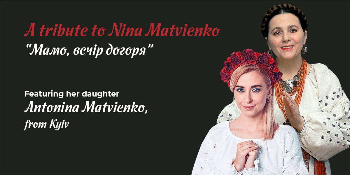 Tribute To Nina Matvienko event poster